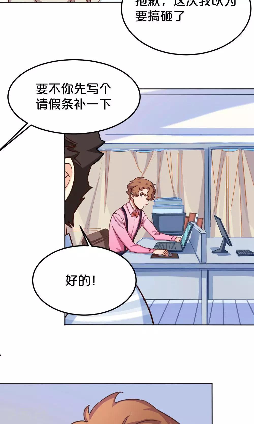 第9话 他的邀请-第9话