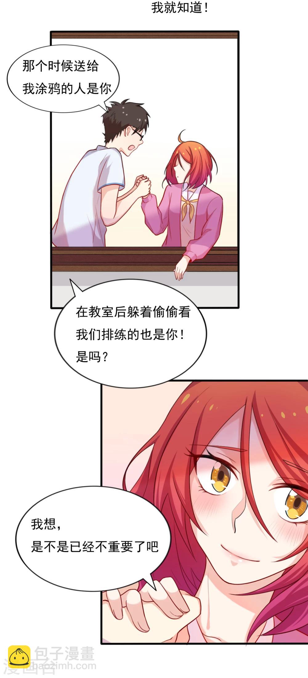 第80话 我回来了-第81话