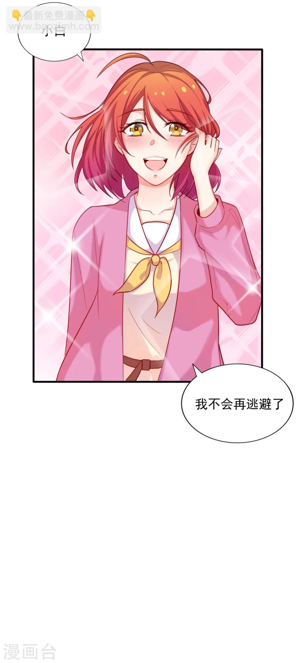 第80话 我回来了-第81话