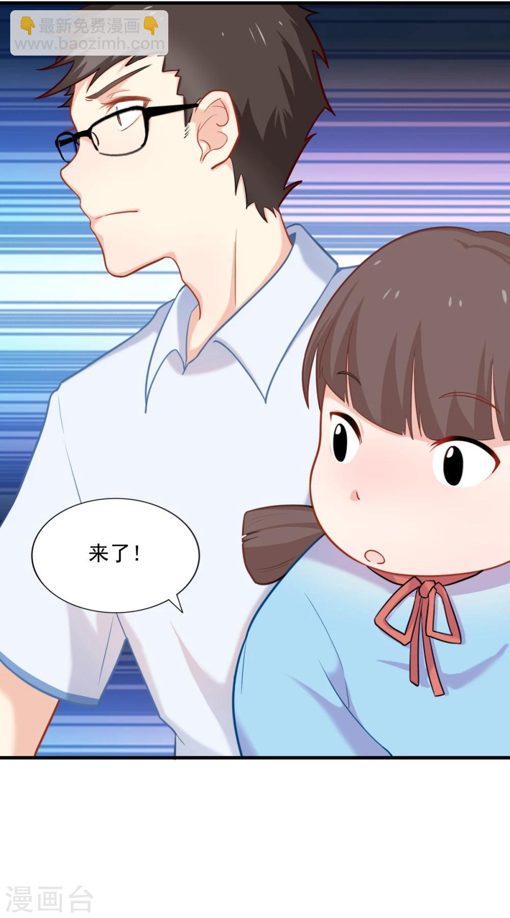 第80话 我回来了-第81话