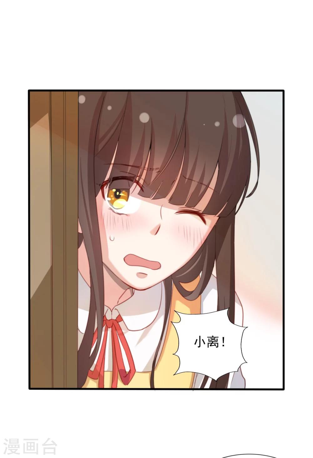 第82话 如果时间可以倒流-第83话