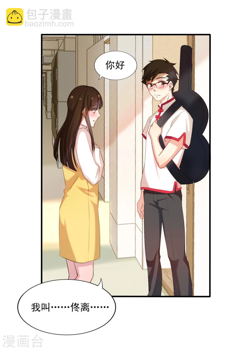 第82话 如果时间可以倒流-第83话