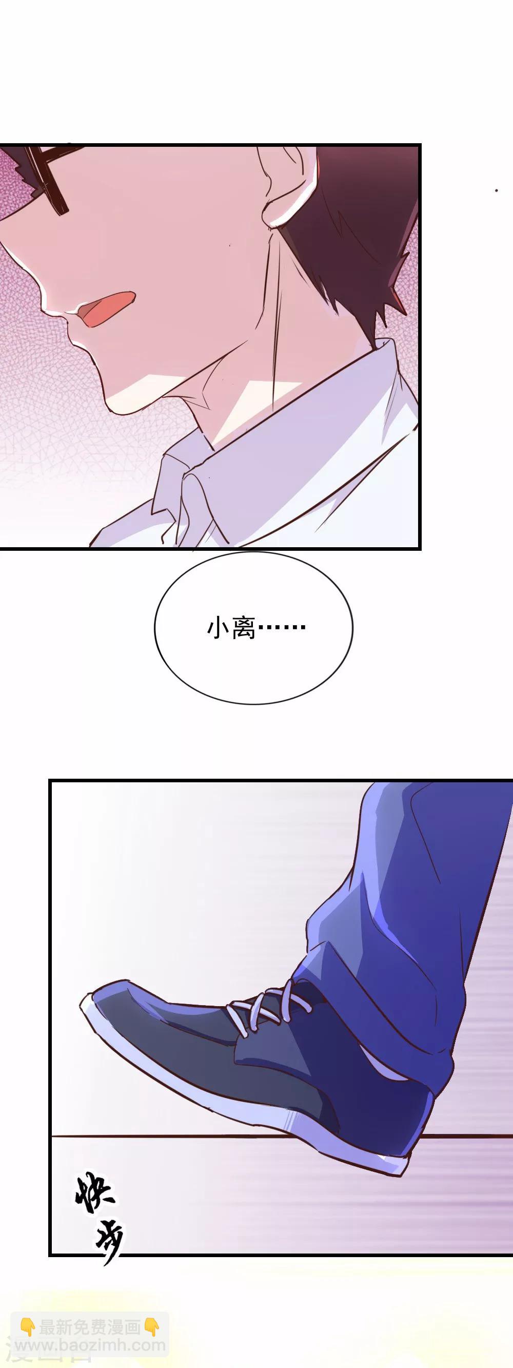第84话 都是梦-第85话