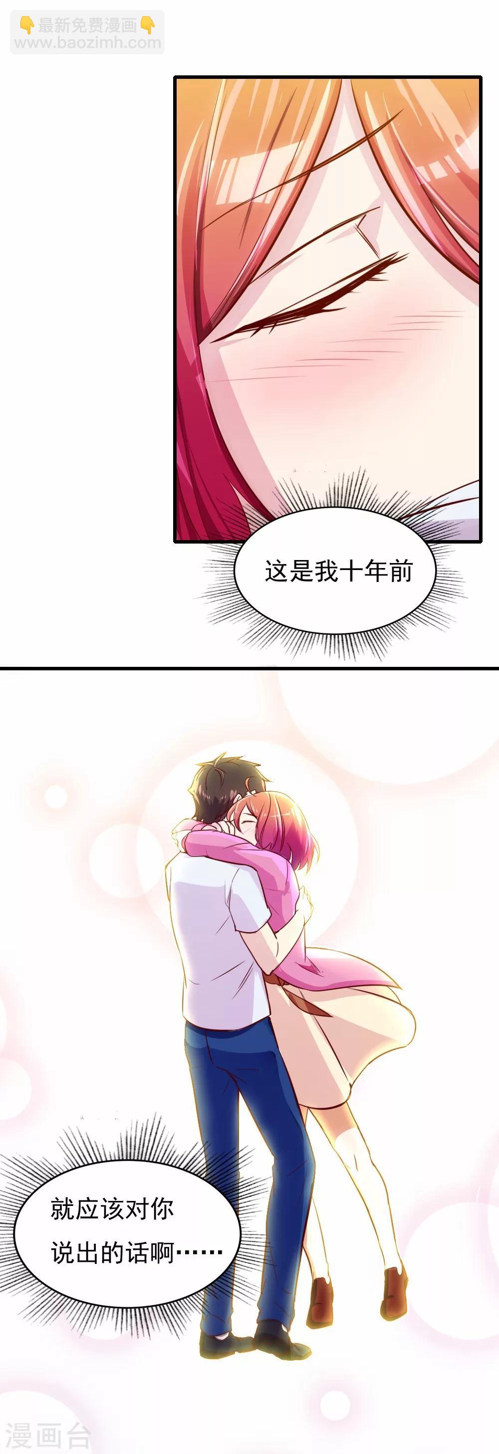 第84话 都是梦-第85话
