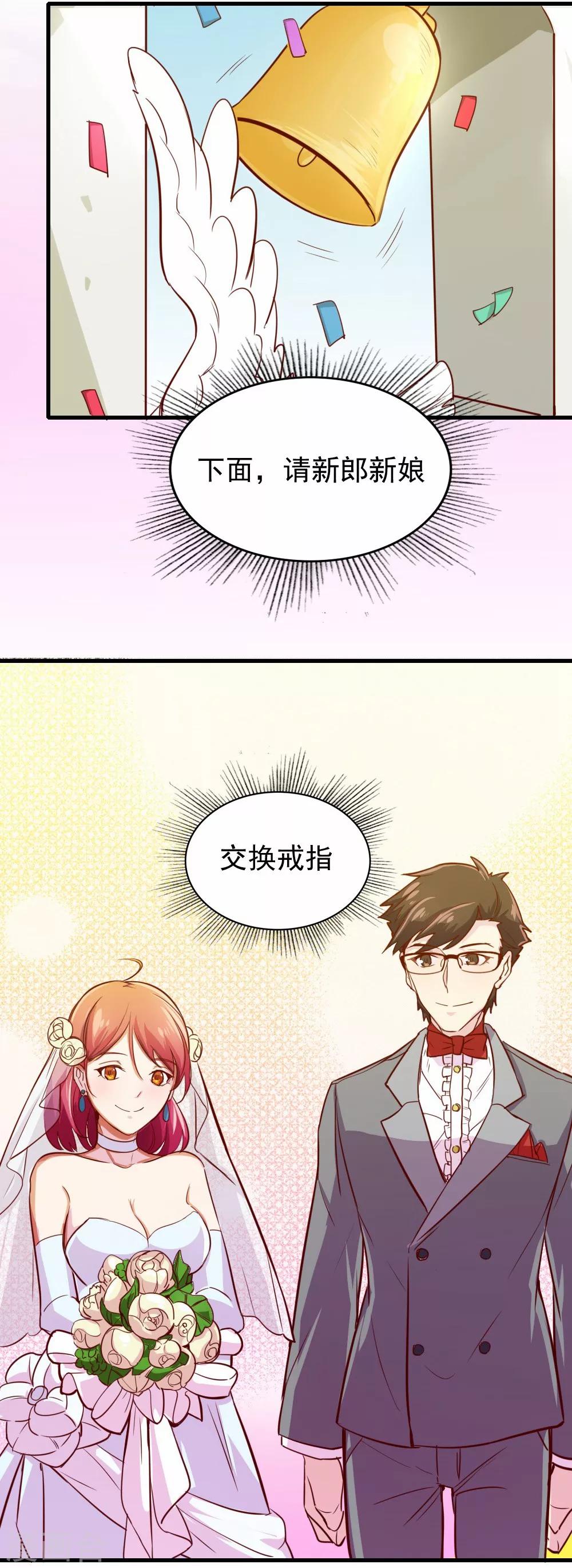 第84话 都是梦-第85话