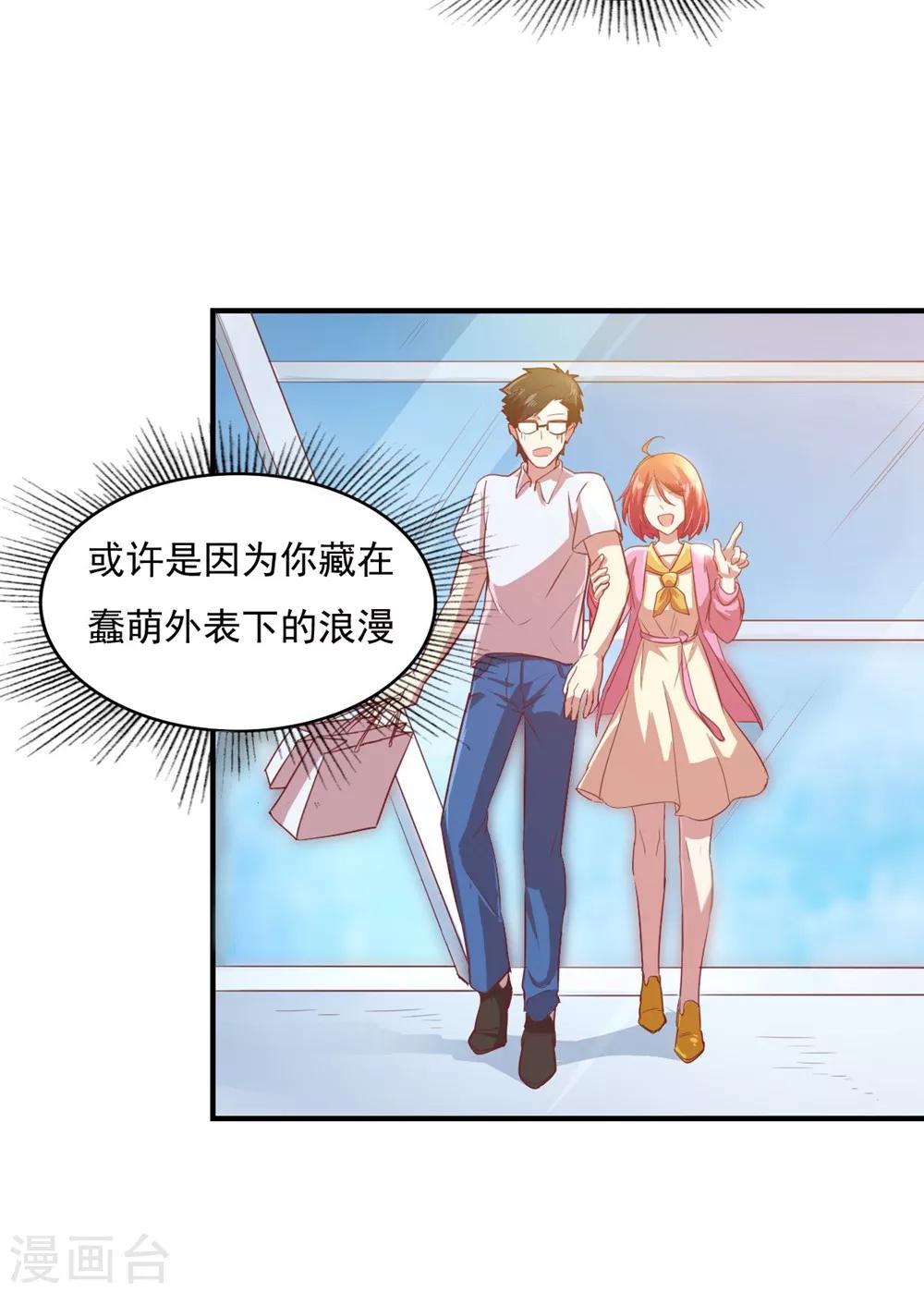 第84话 都是梦-第85话