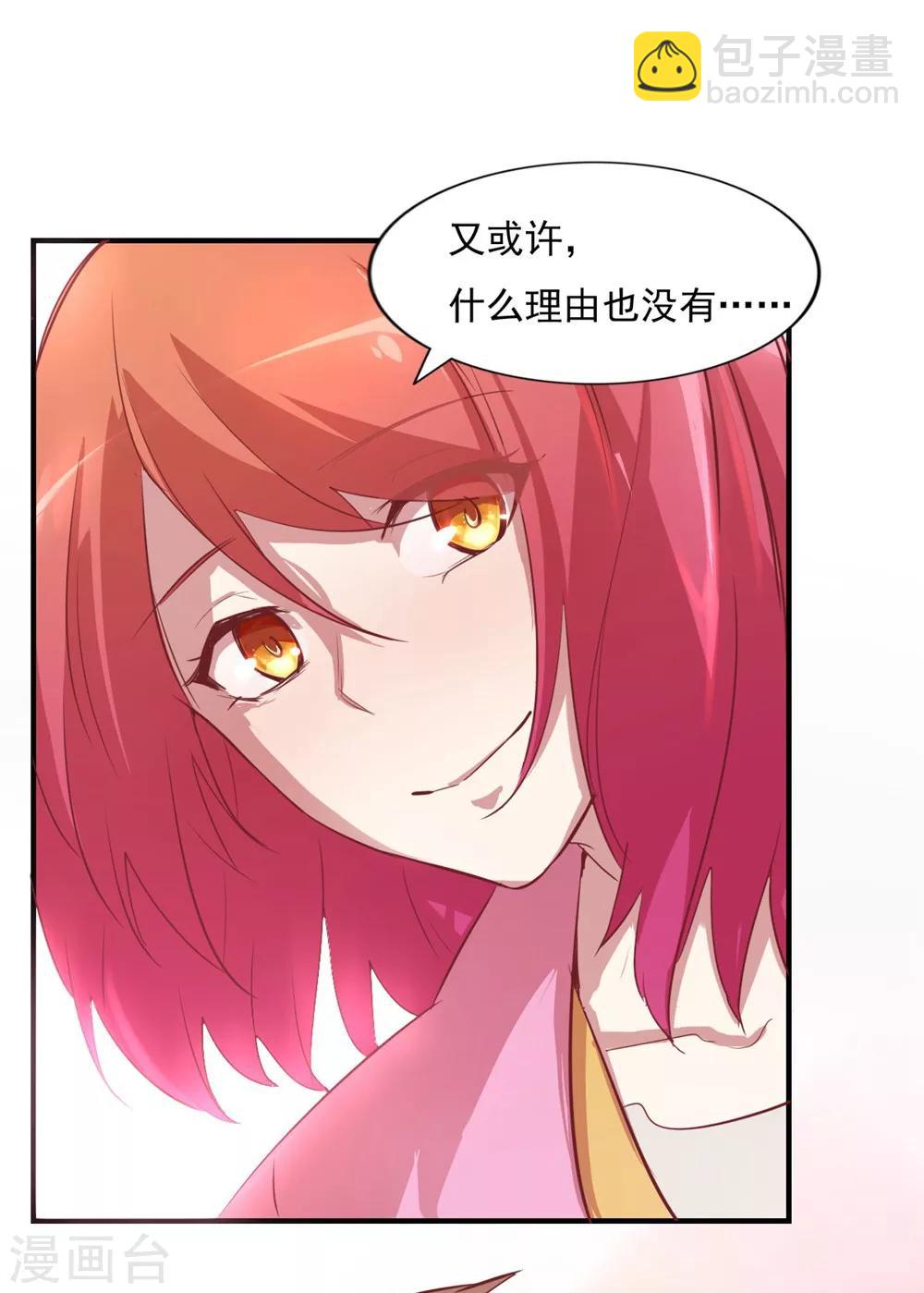 第84话 都是梦-第85话