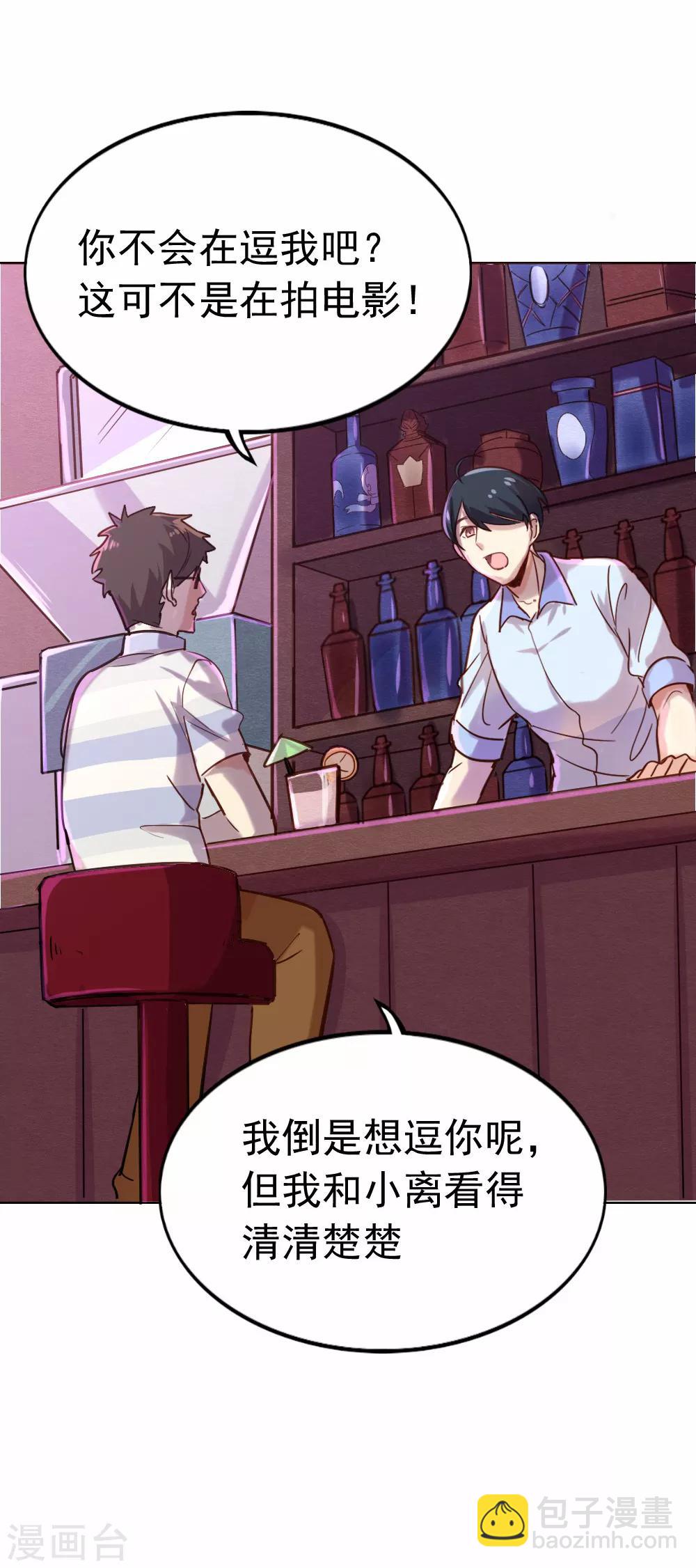 第89话 成为夕雨还是成为自己-第91话