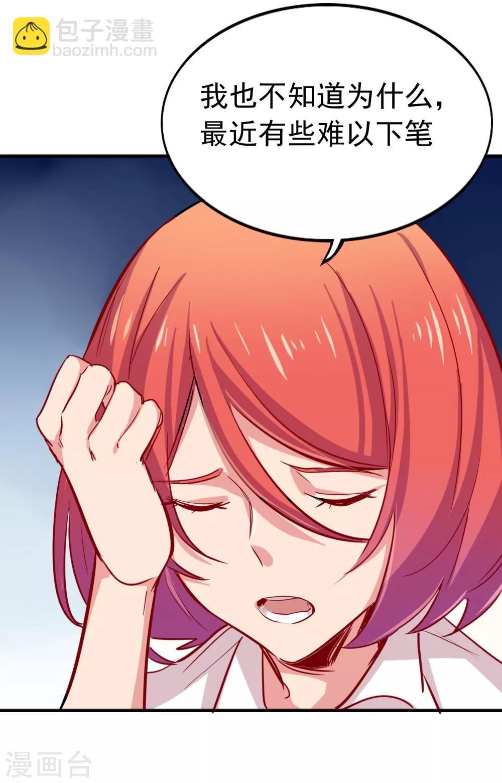 第93话 网剧开机-第95话