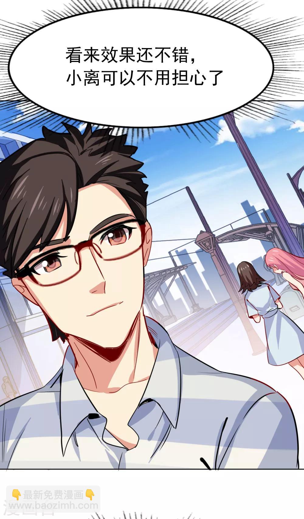 第93话 网剧开机-第95话