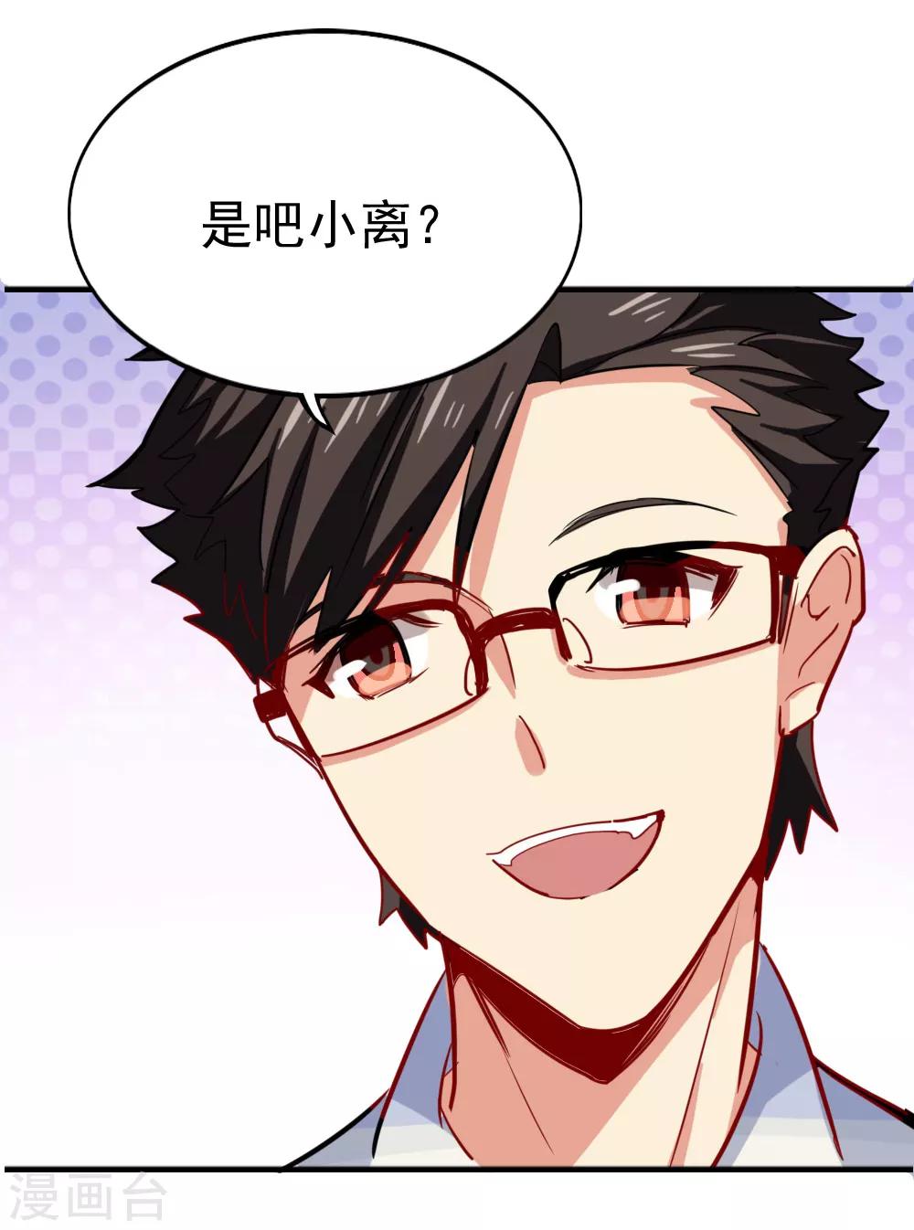 第93话 网剧开机-第95话