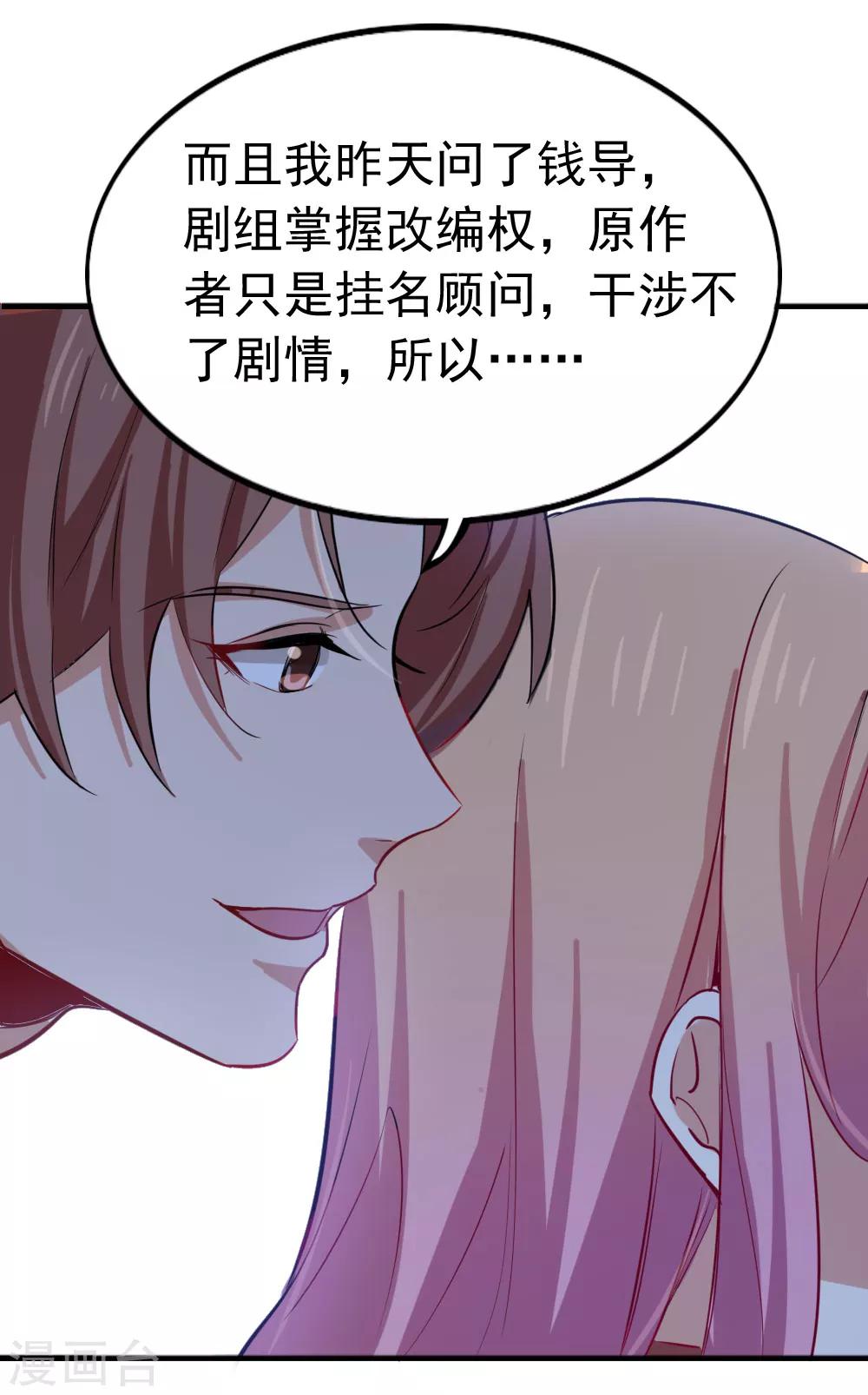 第95话 故地重游-第97话
