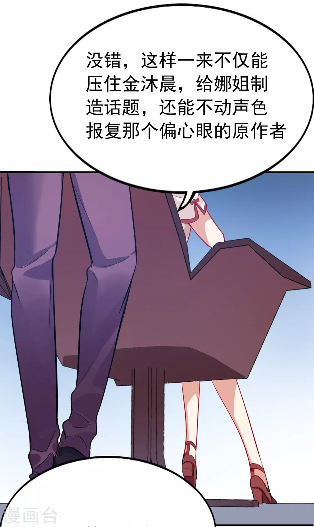 第95话 故地重游-第97话