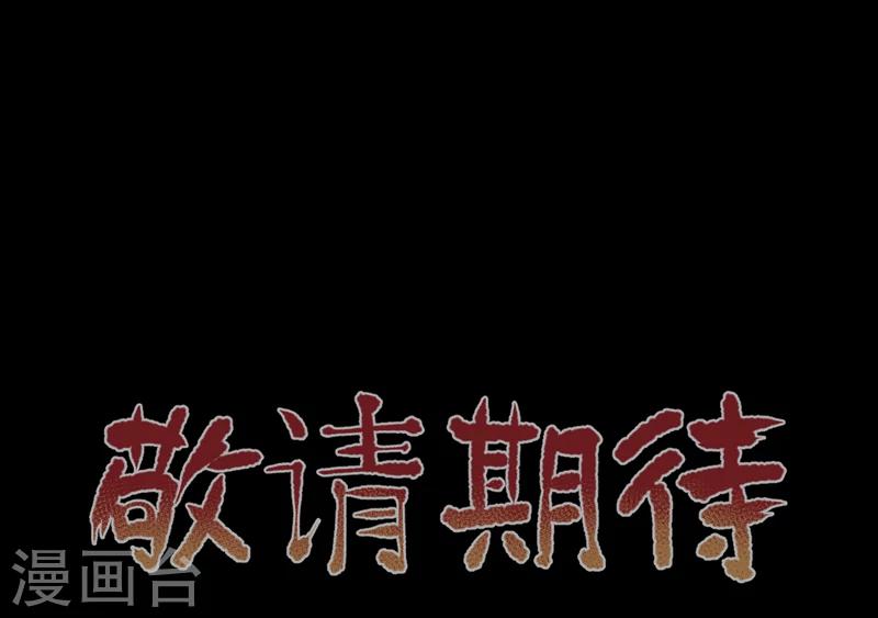 预告-第1话