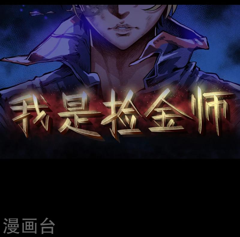 预告-第1话