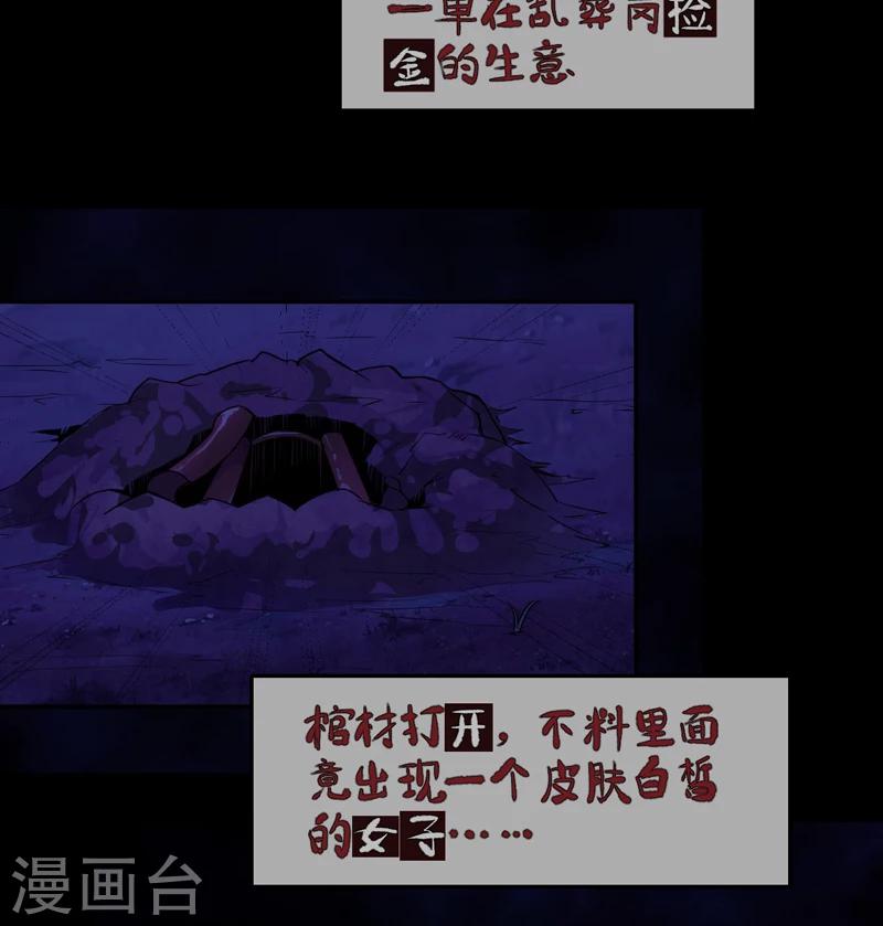 预告-第1话