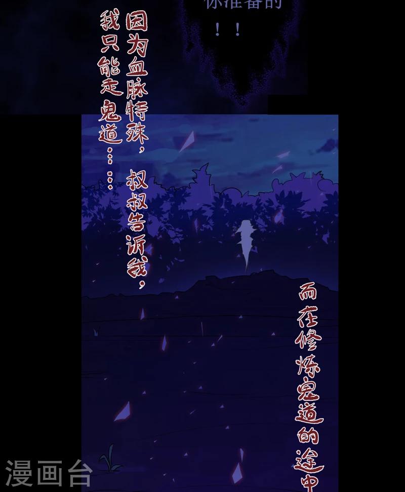 预告-第1话