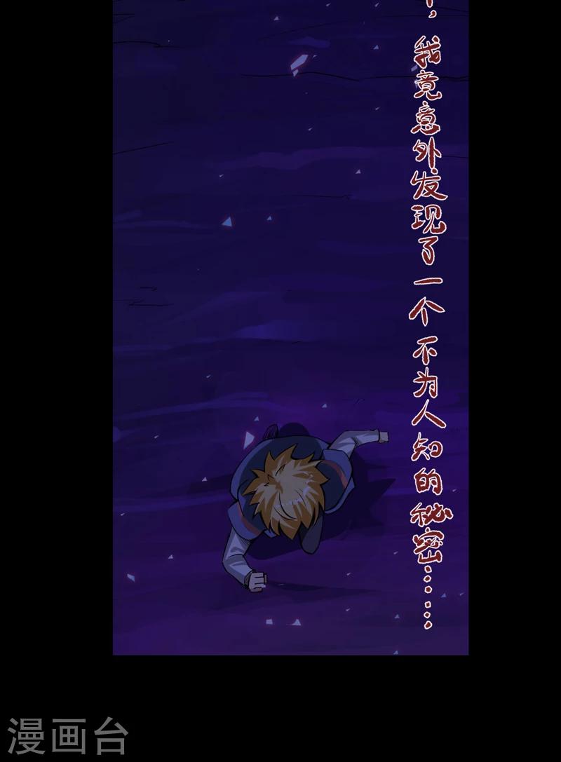 预告-第1话
