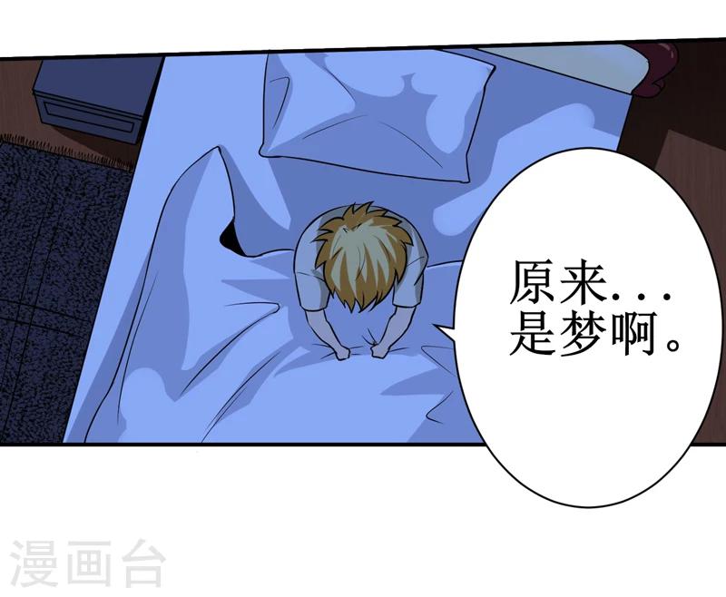 第10话：我回来就是为了这件事!-第11话