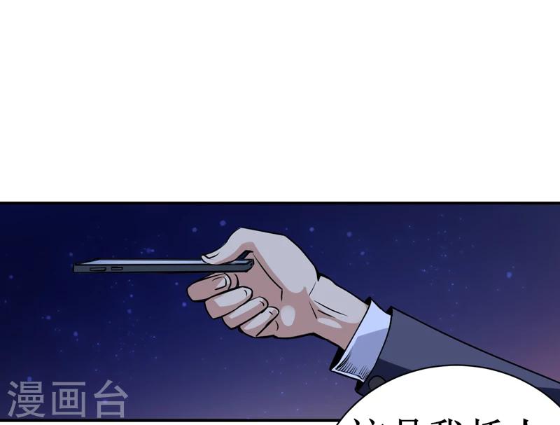 第10话：我回来就是为了这件事!-第11话