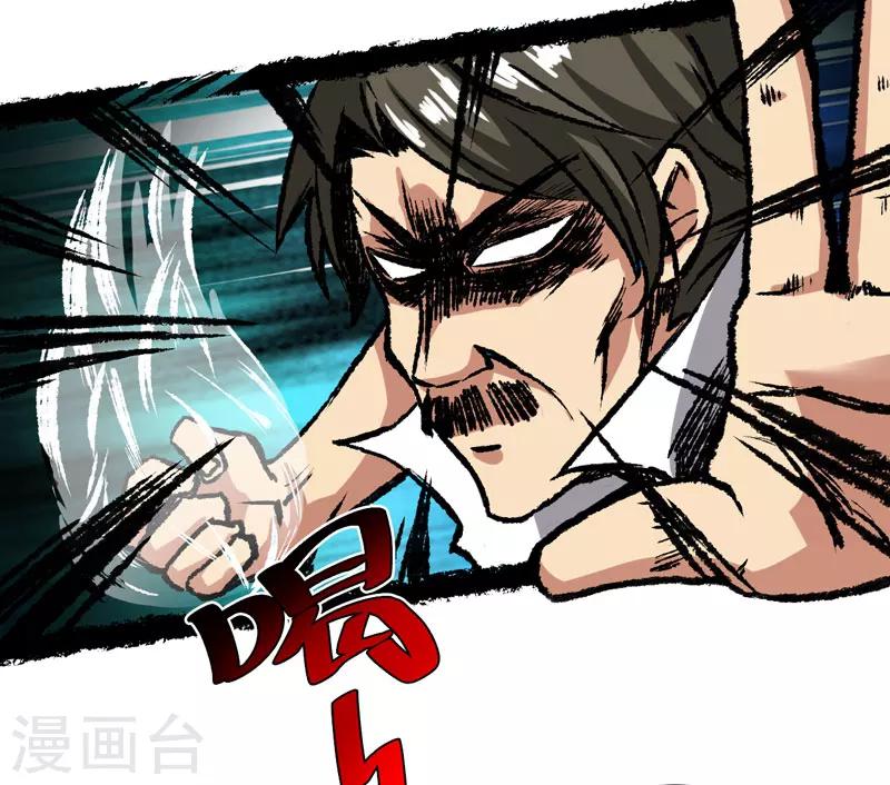 第12话：蚂蚁来了，快跑！-第13话