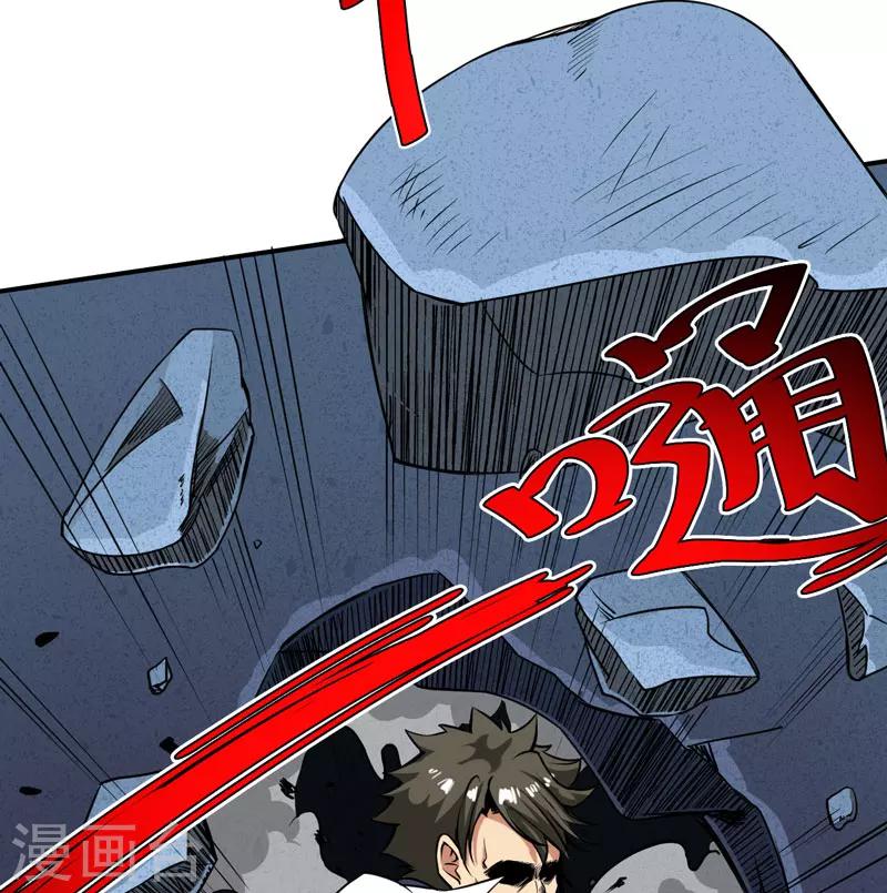 第12话：蚂蚁来了，快跑！-第13话