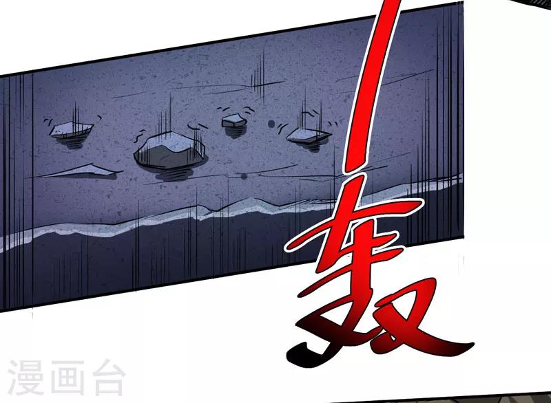 第12话：蚂蚁来了，快跑！-第13话