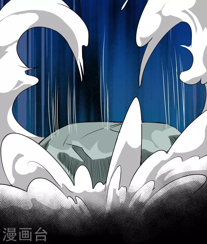 第12话：蚂蚁来了，快跑！-第13话