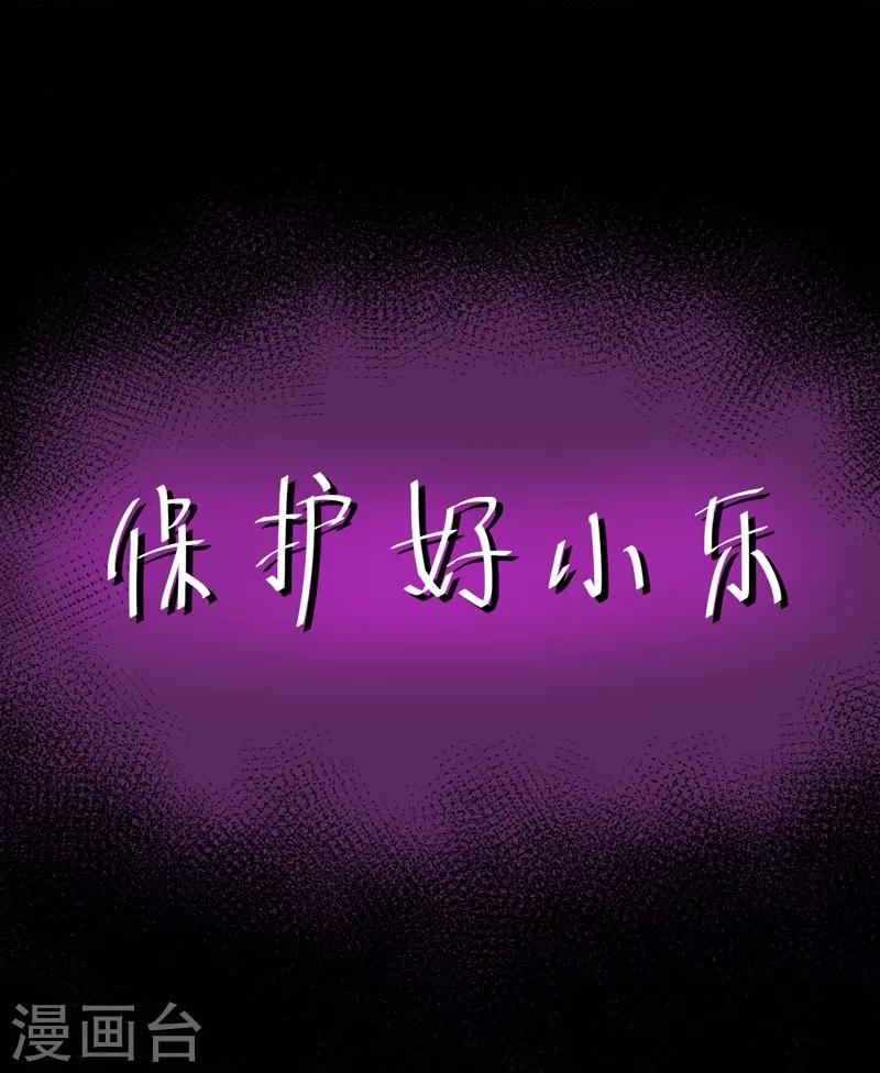 第12话：蚂蚁来了，快跑！-第13话