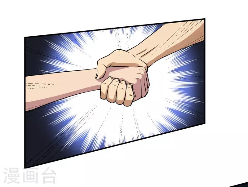 第12话：蚂蚁来了，快跑！-第13话