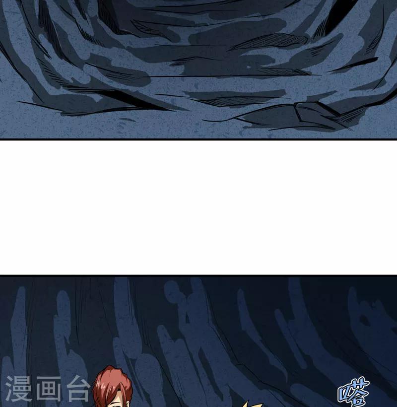 第12话：蚂蚁来了，快跑！-第13话