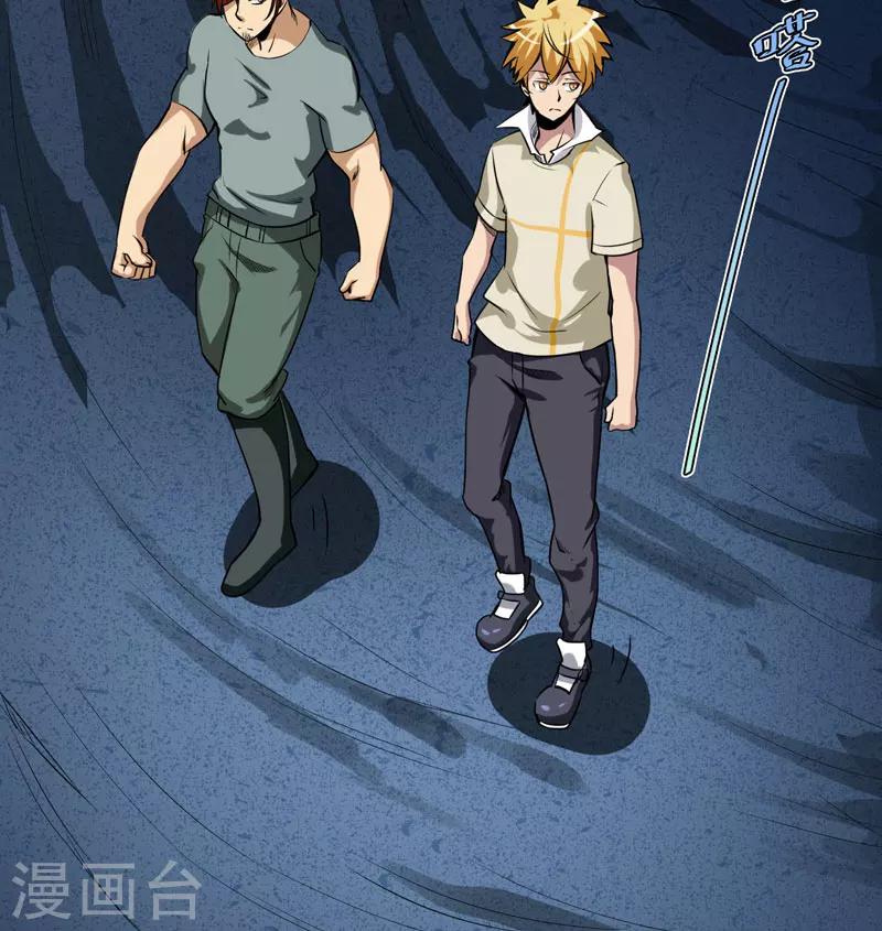 第12话：蚂蚁来了，快跑！-第13话