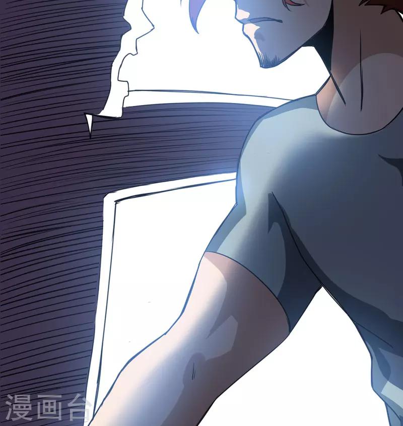 第12话：蚂蚁来了，快跑！-第13话