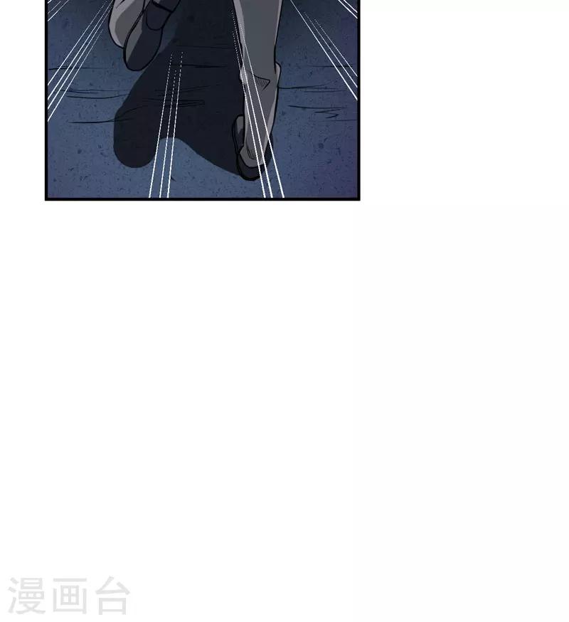第12话：蚂蚁来了，快跑！-第13话