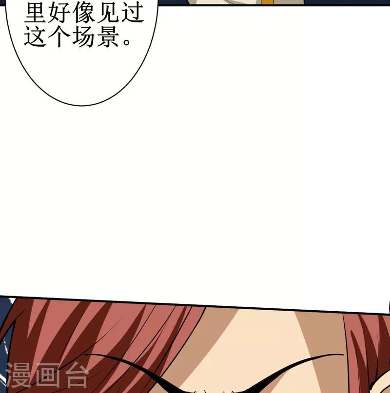 第12话：蚂蚁来了，快跑！-第13话