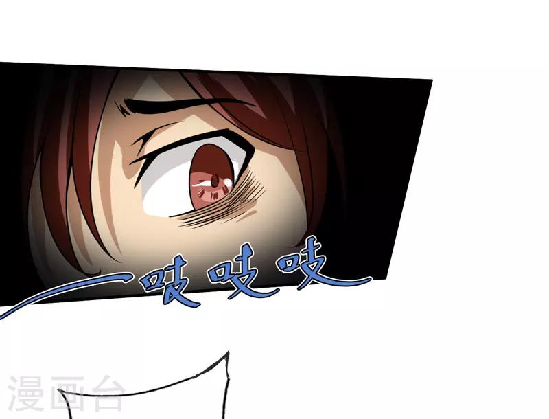 第12话：蚂蚁来了，快跑！-第13话