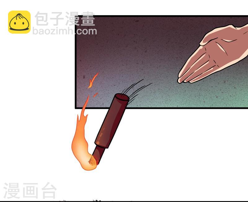第14话：太古血刃-第15话