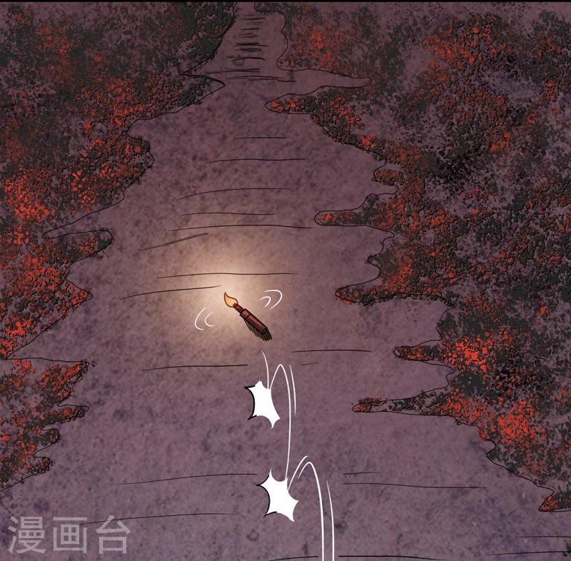 第14话：太古血刃-第15话