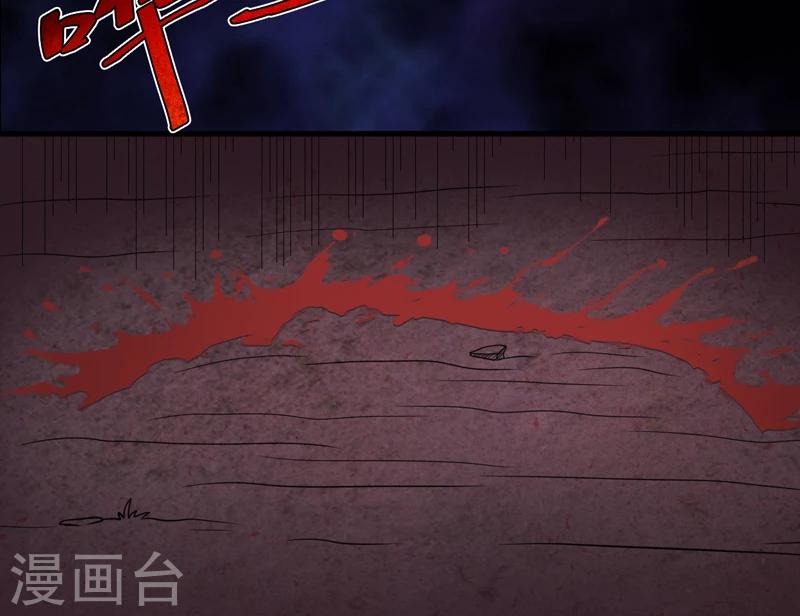 第14话：太古血刃-第15话