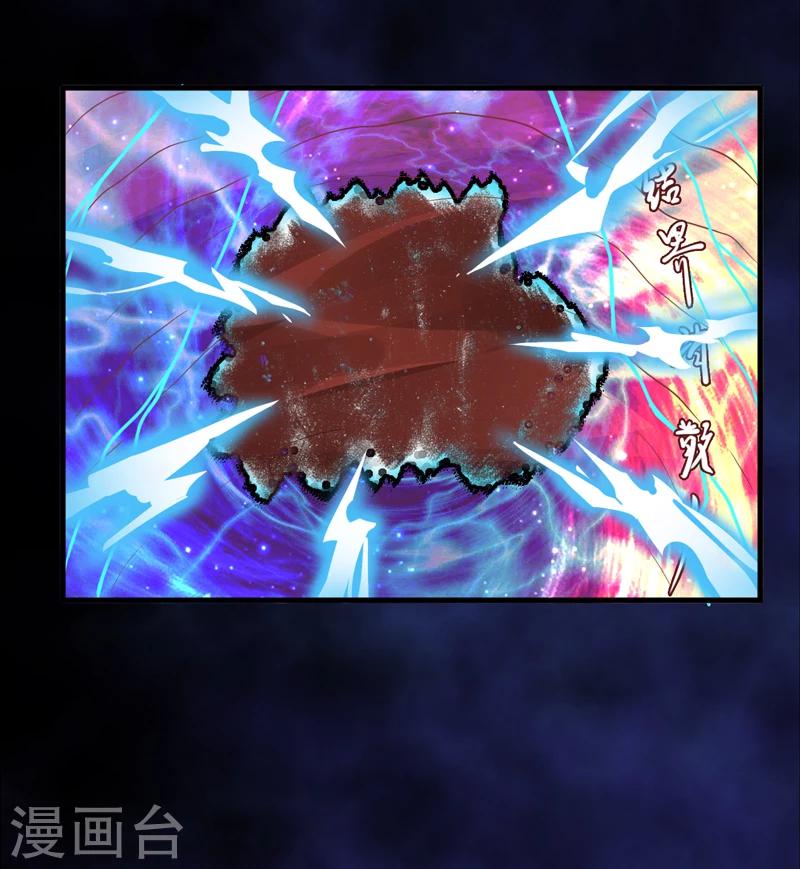 第14话：太古血刃-第15话