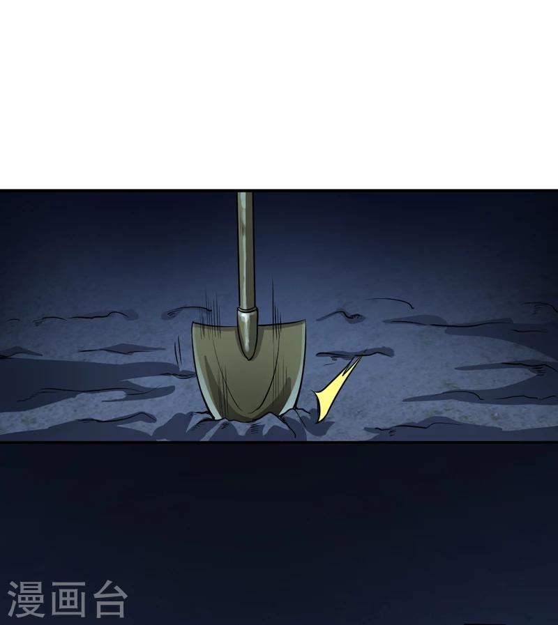 第16话：这到底是怎么回事？-第17话