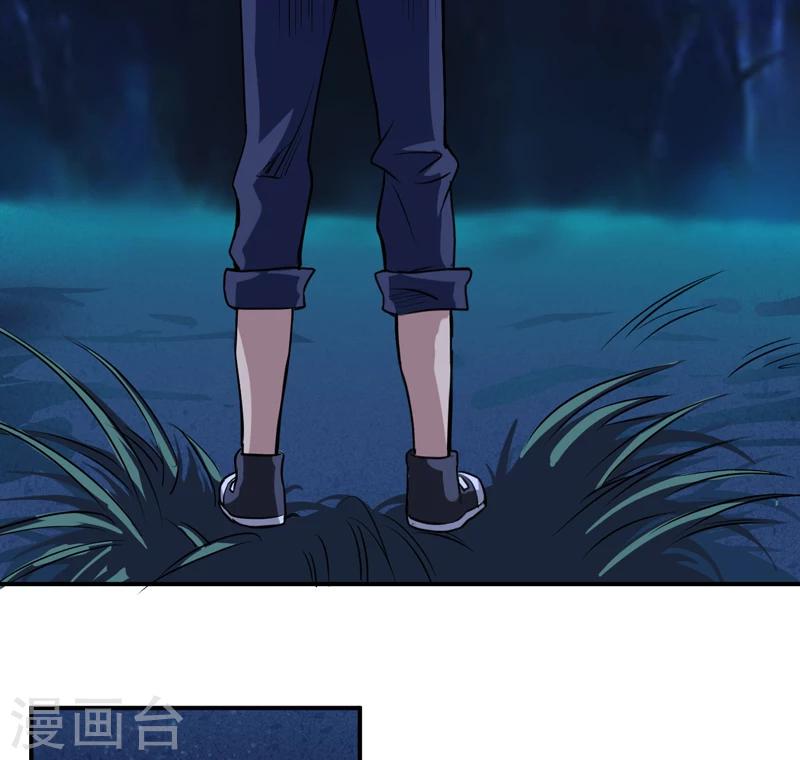 第16话：这到底是怎么回事？-第17话