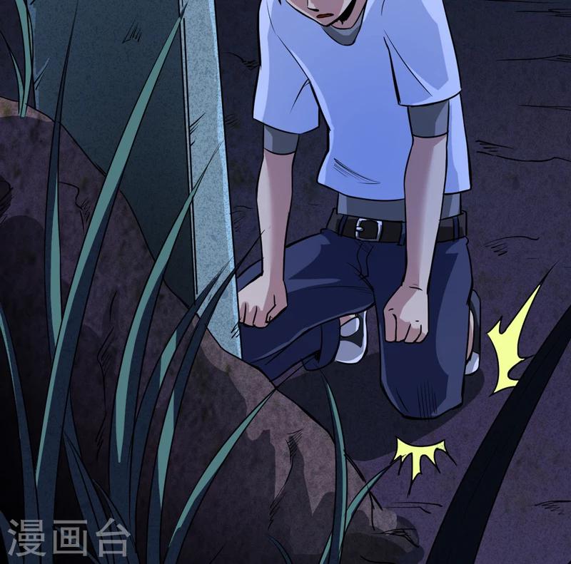 第16话：这到底是怎么回事？-第17话