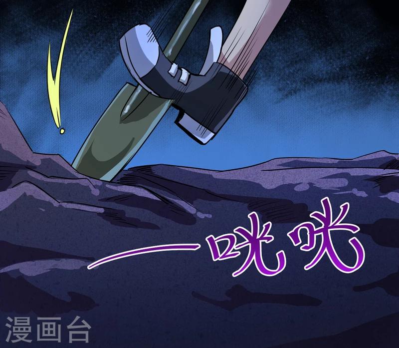 第16话：这到底是怎么回事？-第17话