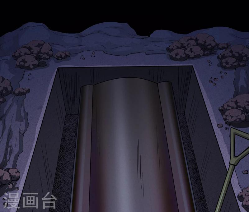 第16话：这到底是怎么回事？-第17话