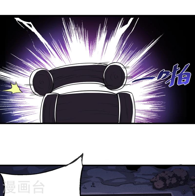 第16话：这到底是怎么回事？-第17话