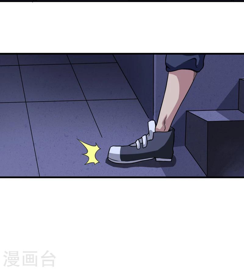 第16话：这到底是怎么回事？-第17话