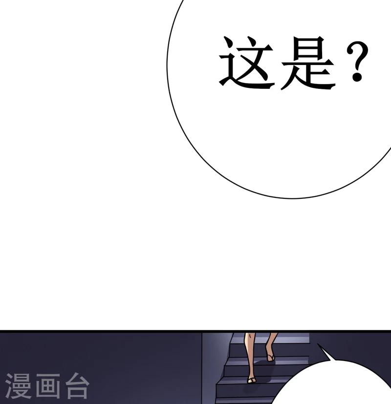 第16话：这到底是怎么回事？-第17话