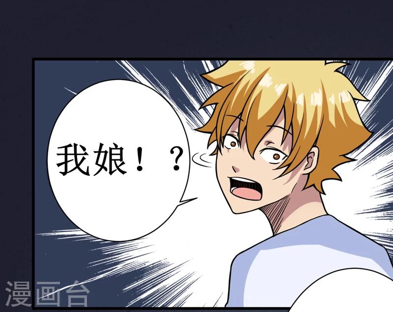 第16话：这到底是怎么回事？-第17话