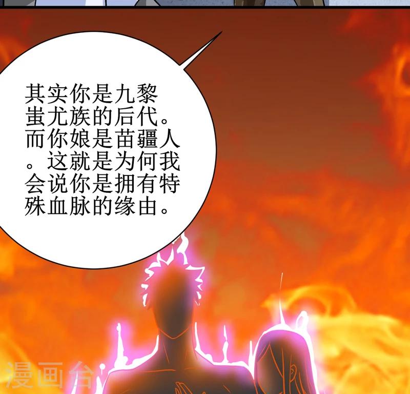 第16话：这到底是怎么回事？-第17话